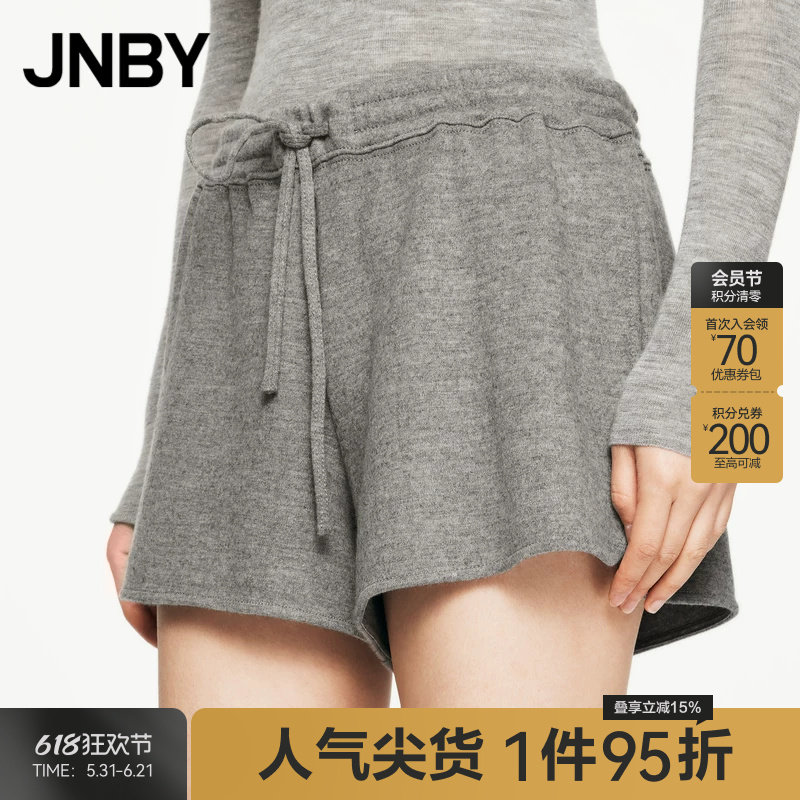 JNBY/江南布衣春秋休闲短裤女绵羊毛羊绒简约日常百搭5O8E10980