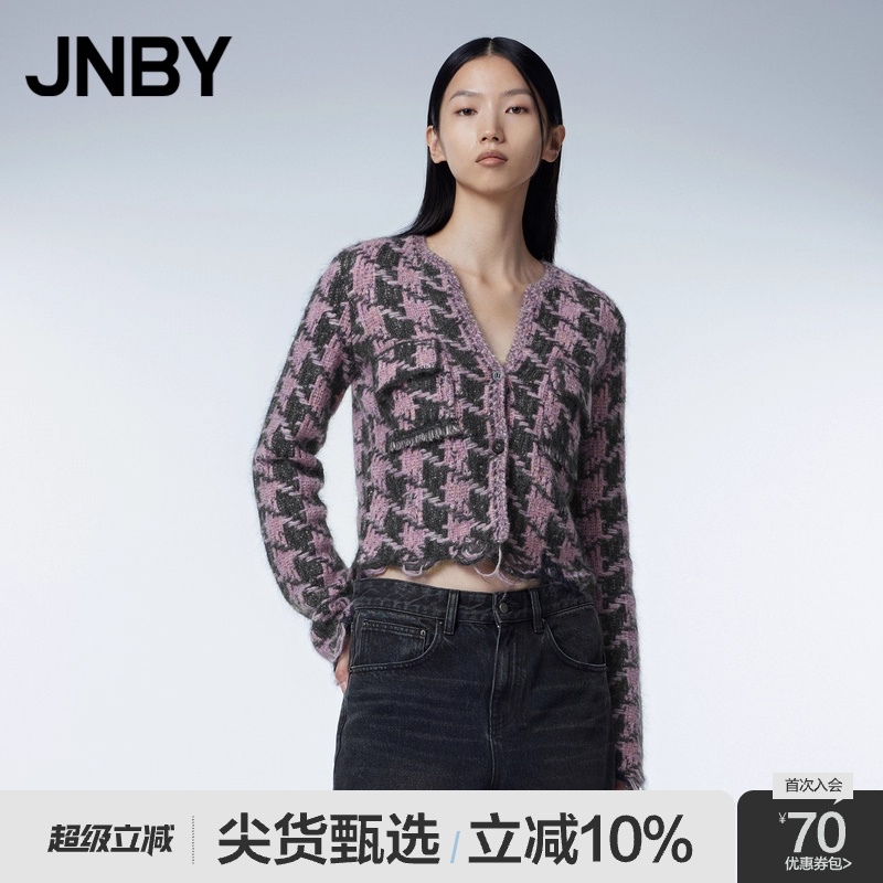 JNBY/江南布衣开襟修身针织衫