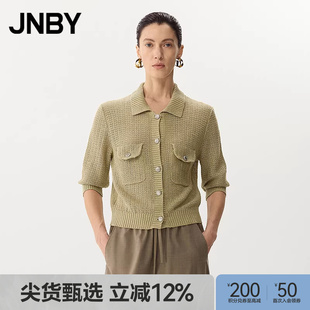 江南布衣夏季 JNBY ESG环保 镂空开衫 亚麻毛针织衫 翻领短袖 女装