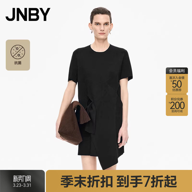 【商场同款】JNBY/江南布衣25秋新品连衣裙宽松短袖圆领5P8