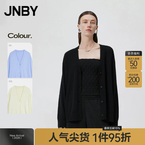 V领纯色含羊绒通勤毛针织开衫