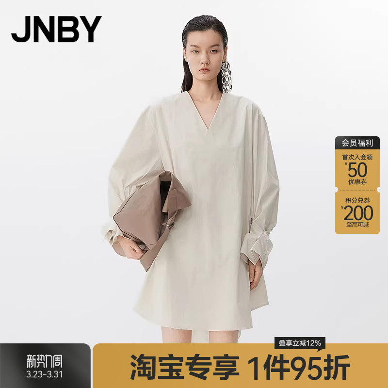 【淘宝专享】JNBY/江南布衣春季连衣裙V领宽松通勤长袖5P3G