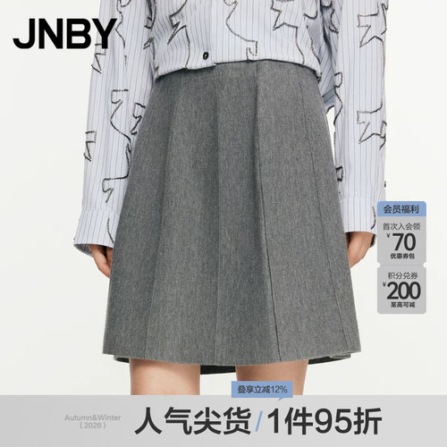 JNBY/江南布衣春秋半身裙通勤H型巴素兰羊毛短款腰裙5O8D13680