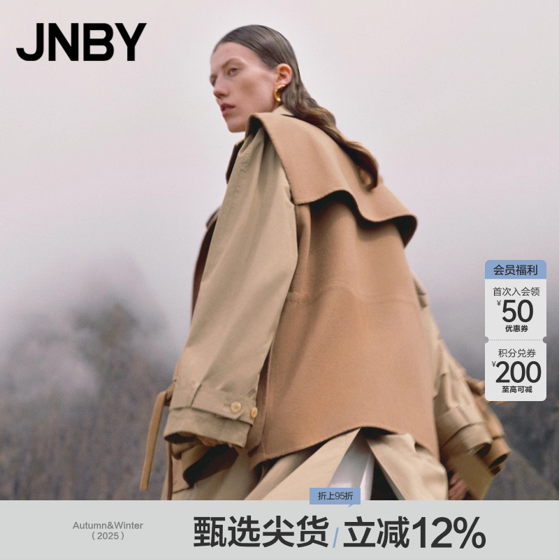 JNBY/江南布衣宽松毛呢马甲