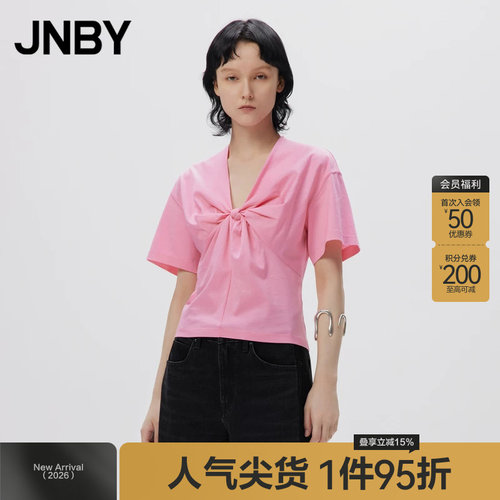 JNBY/江南布衣V领短袖T恤