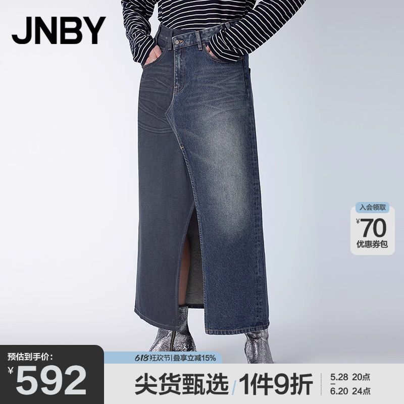JNBY/江南布衣夏季女装废土风纯棉牛仔半身裙H型女通勤超长款腰裙