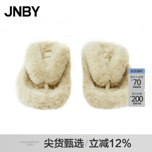 JNBY/江南布衣春秋人字拖鞋舒适仿兔毛7O9M14810