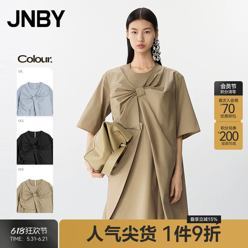 【春夏上新】JNBY/江南布衣25夏连衣裙A型短袖圆领5P4G15120
