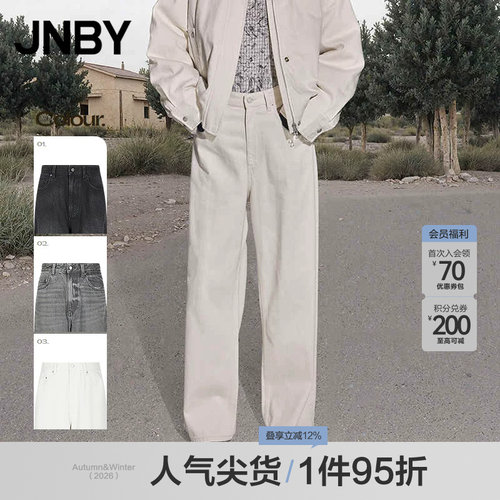 【秋冬上新】JNBY/江南布衣25秋牛仔裤宽松棉质锥形5P9E15090