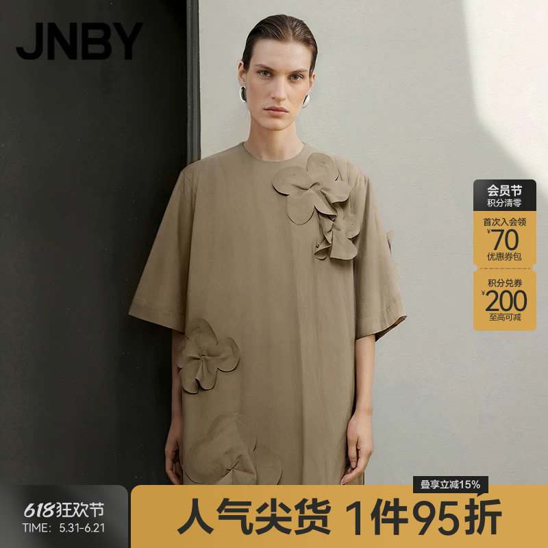 JNBY/江南布衣夏季连衣裙立体花卉造型宽松休闲通勤直筒短袖短裙