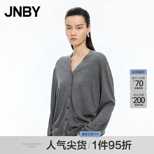 【秋冬上新】JNBY/江南布衣25秋毛衫V领长袖开襟5P8314920