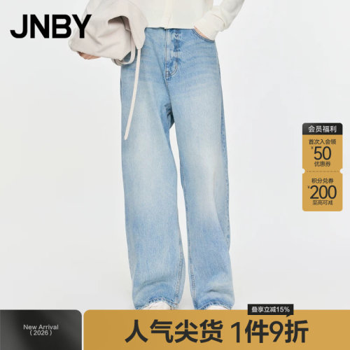 JNBY/江南布衣春秋牛仔裤宽松休闲阔腿棉质挺阔柔软通勤5O9E11690