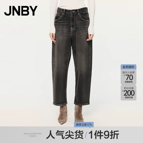 JNBY秋棉质水洗锥形牛仔裤