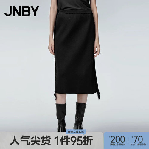 JNBY/江南布衣针织拼接半身裙