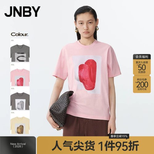 【春夏上新】JNBY/江南布衣春夏T恤短袖圆领宽松5P5112770