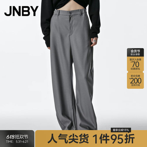 JNBY/江南布衣休闲裤裤子女阔腿裤简约长裤休闲宽松西装裤通勤