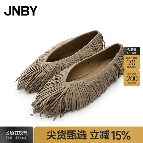 【秋冬上新】JNBY/江南布衣25秋新品尖头流苏浅口鞋7P8M10140