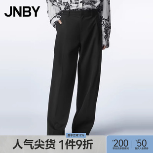 女秋冬直筒裤 JNBY 江南布衣秋季 休闲裤 子垂坠简约宽松女 低腰裤