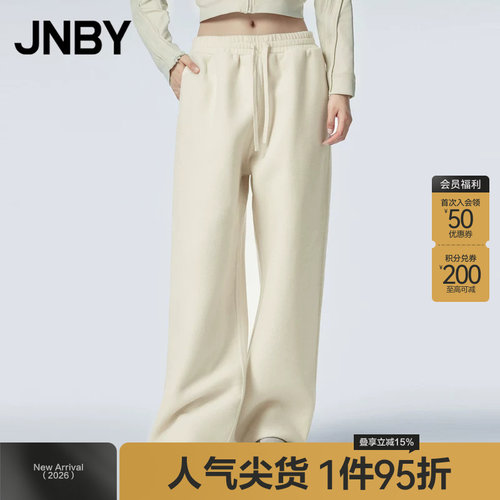 JNBY/江南布衣羊毛双面呢裤子女宽松休闲简约通勤阔腿裤5NBE13990