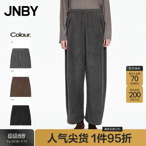 【秋冬上新】JNBY/江南布衣冬季休闲裤时尚宽松香蕉裤女5P0E12170