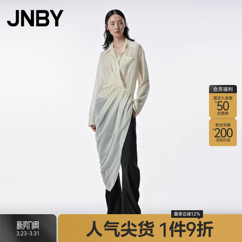 JNBY/江南布衣春秋季衬衫连衣裙A字袖长裙不规则欧根纱简约气质