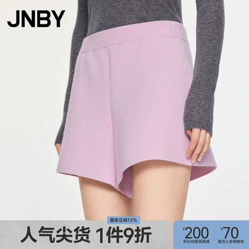 JNBY/江南布衣春秋休闲喇叭短裤女A字绵羊毛纯色宽松5O9E14020