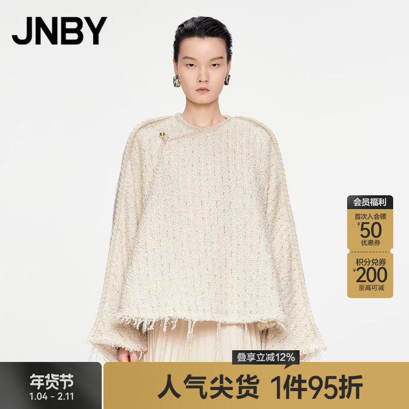 JNBY/江南布衣秋冬毛呢外套女新中式小香风5O0814600,女装/女士精品,毛呢外套,淘宝优惠券,粉丝福利购,淘宝优惠卷