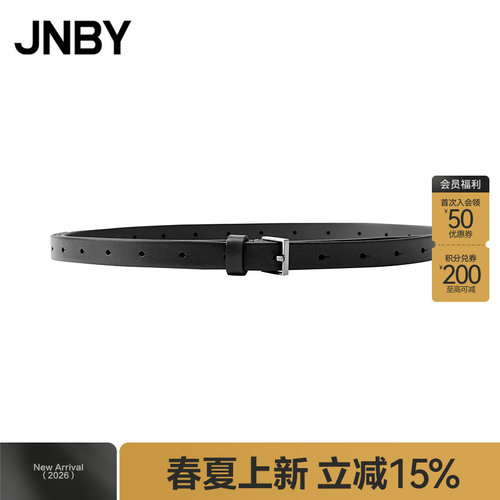 【春夏上新】JNBY/江南布衣25春皮带7P2K15040