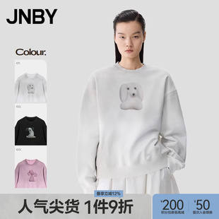 JNBY 江南布衣25春卫衣女宽松休闲圆领长袖 5P2414000 早春上新