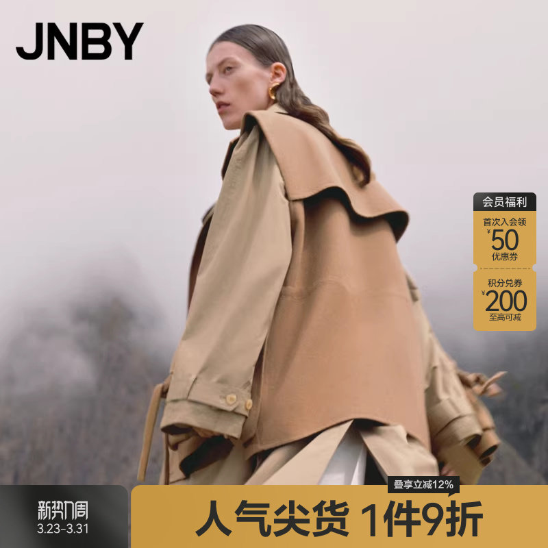 JNBY/江南布衣春秋毛呢马甲大口袋工装风设计感通勤外套5N98