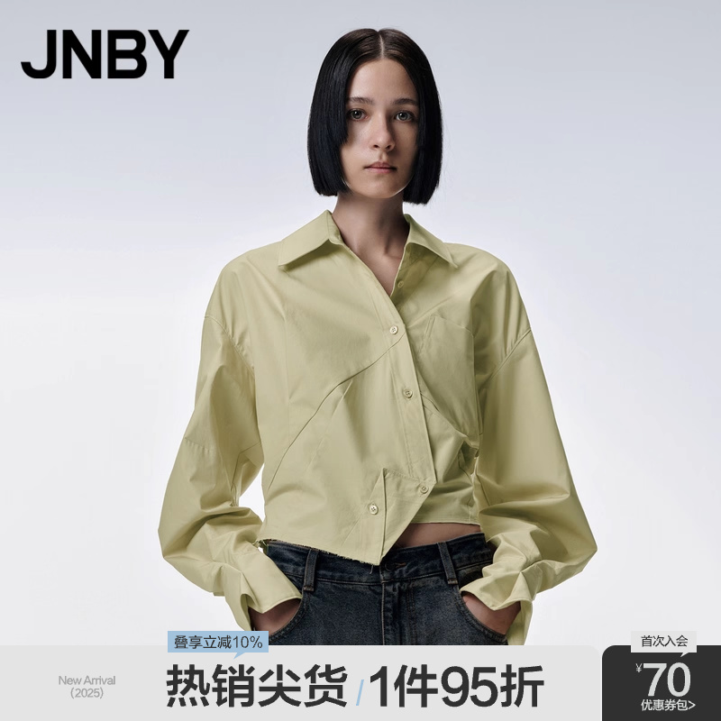 JNBY/江南布衣长袖宽松衬衫