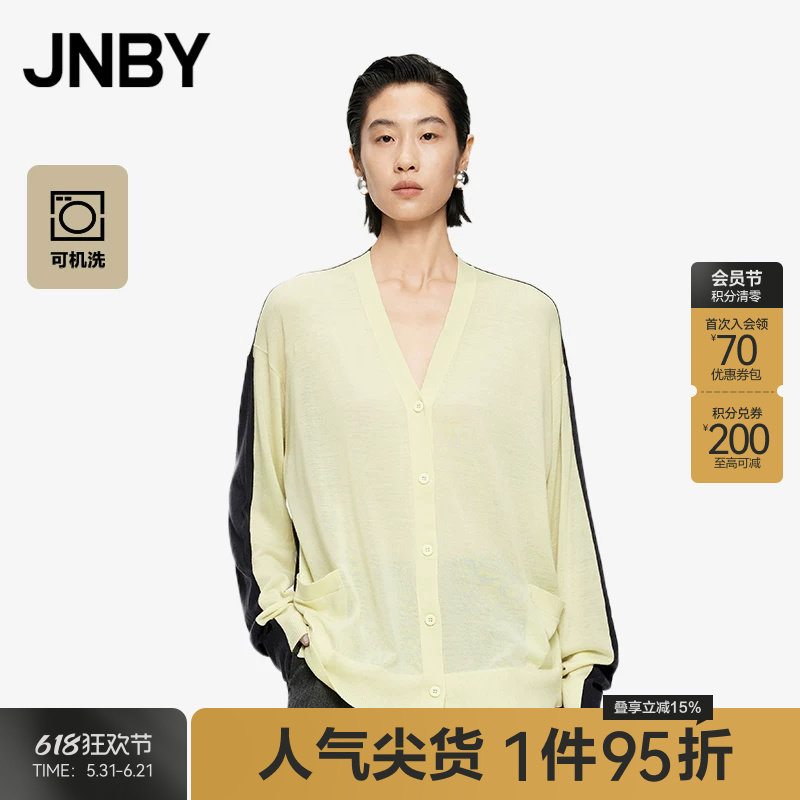 JNBY/江南布衣撞色针织开衫美利奴羊毛毛衣女柔软设计感5O7310610
