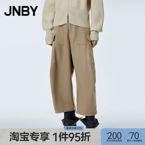 【淘宝专享】JNBY/江南布衣秋冬工装裤羊毛挺括阔腿裤女5NAE12600