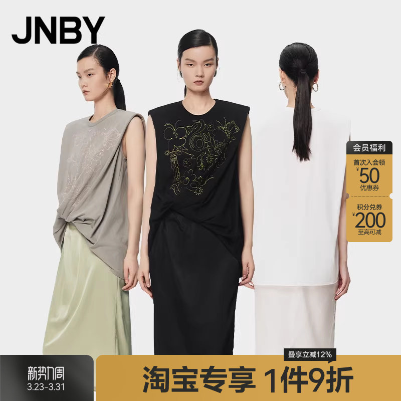 【淘宝专享】JNBY/江南布衣夏季连衣裙无袖拼接通勤裙子5O5G