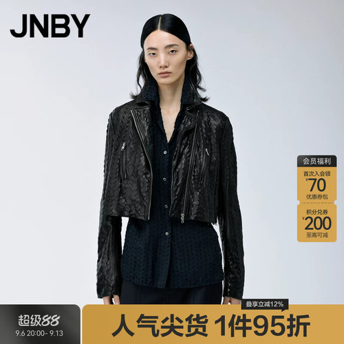 JNBY/江南布衣秋季皮衣女设计感短款H型复古肌理感外套5N8A12860