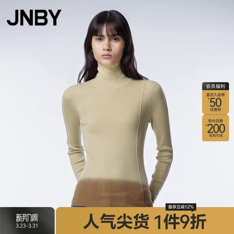JNBY/江南布衣秋冬高领针织衫羊绒羊毛修身休闲通勤毛衣打底衫女
