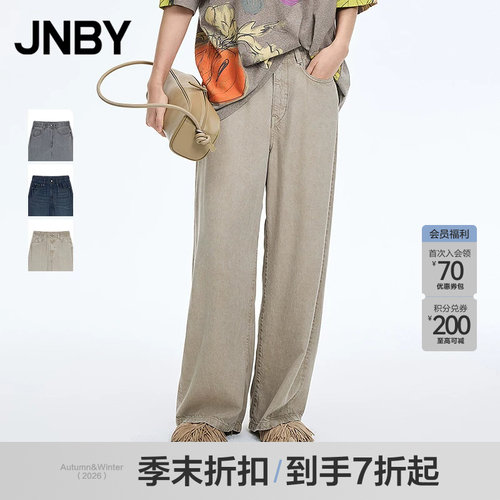 【季末折扣】JNBY/江南布衣26夏新品牛仔裤宽松阔腿裤5Q4E15110