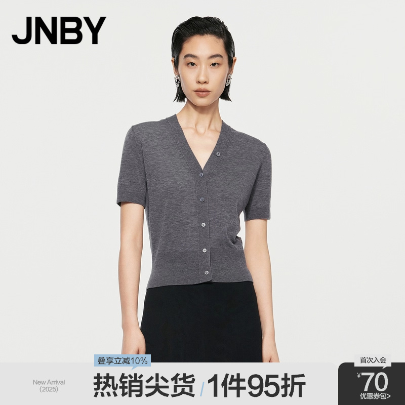 JNBY/江南布衣春秋含绵羊毛针织衫修身V领女正肩基础款5O7312770