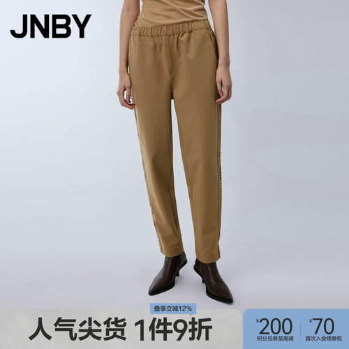 锥形九分休闲裤JNBY/江南布衣
