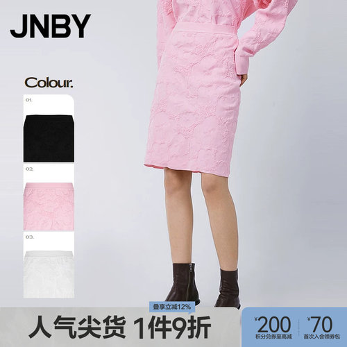 提花H型短裙通勤半身裙