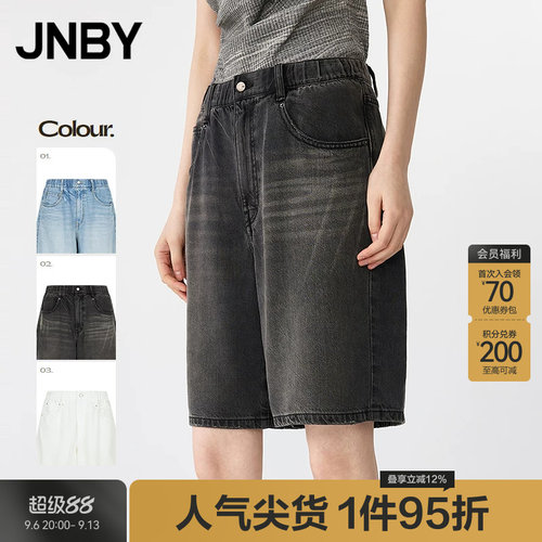 【春夏上新】JNBY/江南布衣25夏牛仔裤宽松直筒中裤5P5E13500