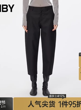 JNBY/江南布衣秋冬休闲铅笔裤含绵羊毛宽松九分裤日常5OAE13260