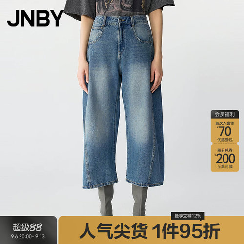 【春夏上新】JNBY/江南布衣25夏牛仔裤棉质宽松阔腿5P4E11550