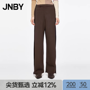 JNBY 江南布衣春秋香蕉裤 女空气层环保拼接宽松长裤 早秋上新