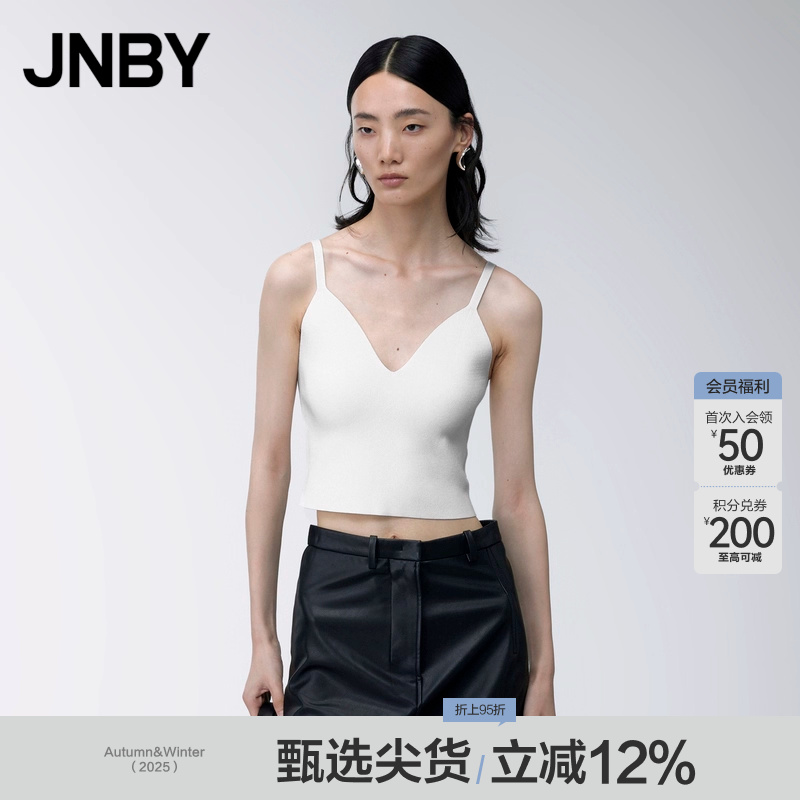 JNBY/江南布衣针织修身背心