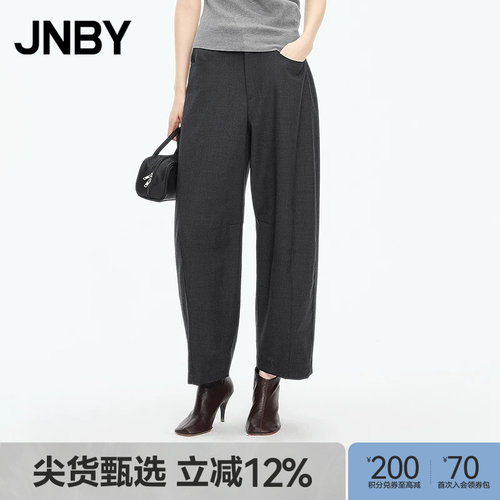 【秋冬上新】JNBY/江南布衣25秋新品休闲裤绵羊毛香蕉裤5P8E11630