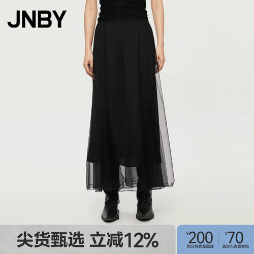 JNBY/江南布衣春秋半身裙网纱宽松A字长款腰裙休闲通勤5O7D24830
