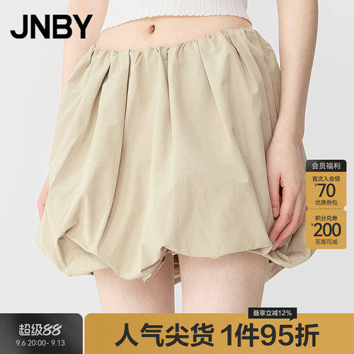 【春夏上新】JNBY/江南布衣25夏半身裙女休闲通勤5P4D11120
