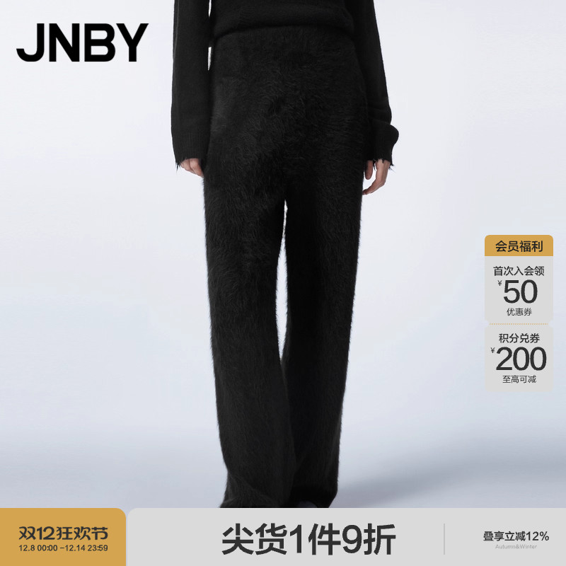 JNBY/江南布衣通勤休闲长裤