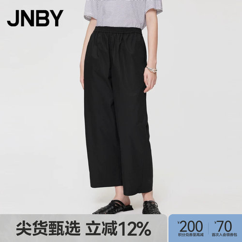 JNBY/江南布衣夏折扣简约休闲棉质九分裤工装裤阔腿裤5X5E10010